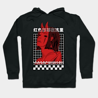 Red Evil Is Here 红色邪恶在这里 Hoodie